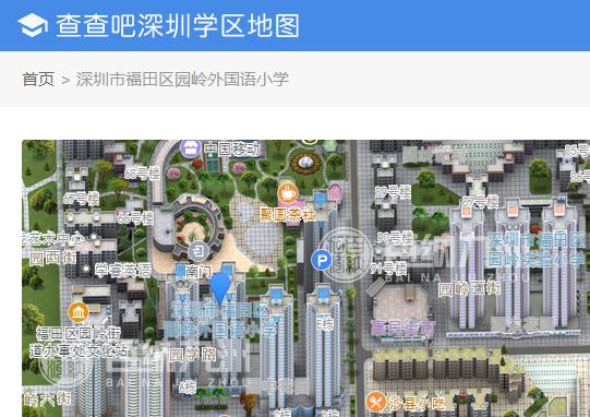 园岭1