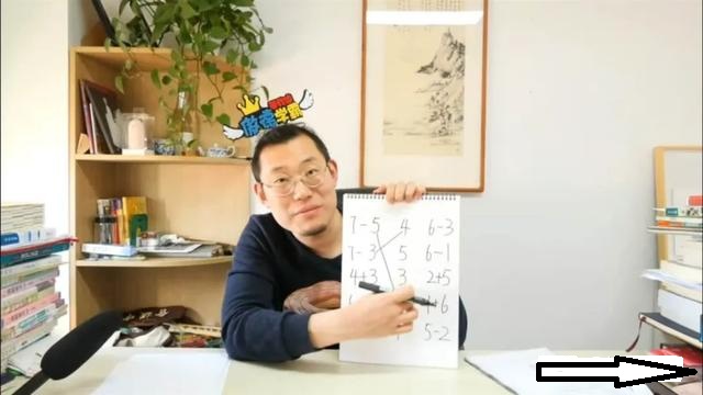 如何提高数学计算能力 好妈妈优课傲德老师教你数学计算能力提高方法