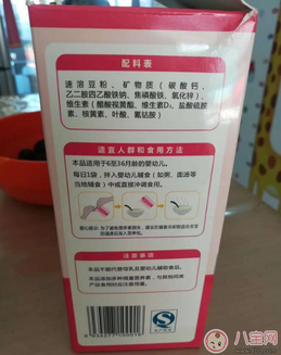 2018国家免费发的婴幼儿辅食营养包怎么领取 有哪些东西
