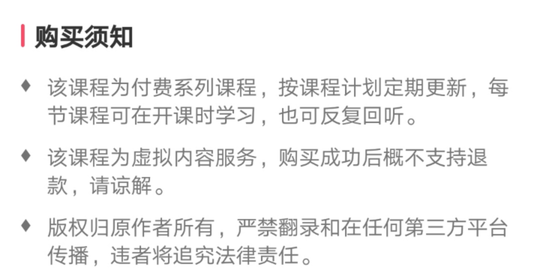 　张怡筠情商课堂20个故事赋能高情商孩子