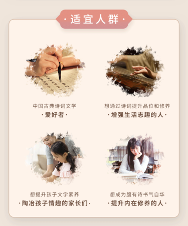  诗词国学十点课堂跟杨雨品读古诗词，腹有诗书气自华