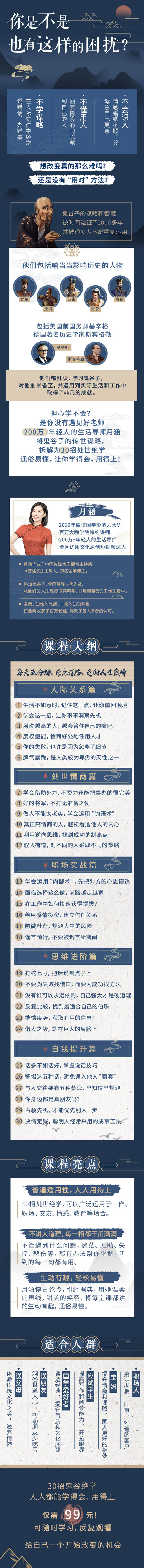 详情页.jpg