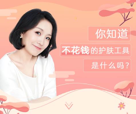  护肤攻略十点课堂12堂懒人护肤操，不花冤枉钱徒手改善6大肌肤问题