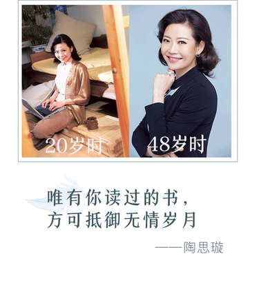 女性成长/提升十点课堂40部女神书单，读书的女人不怕老