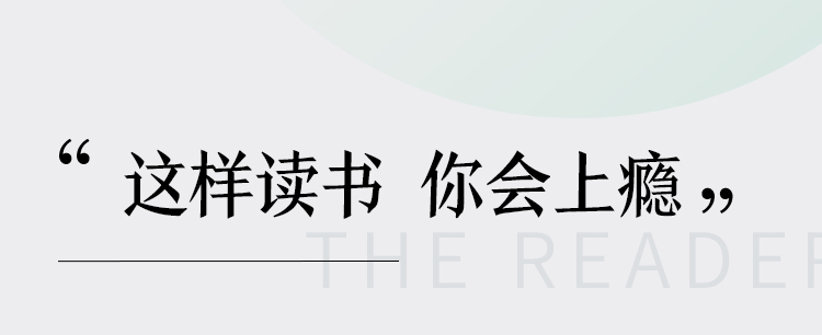  读书听书十点课堂40部女神书单，读书的女人不怕老