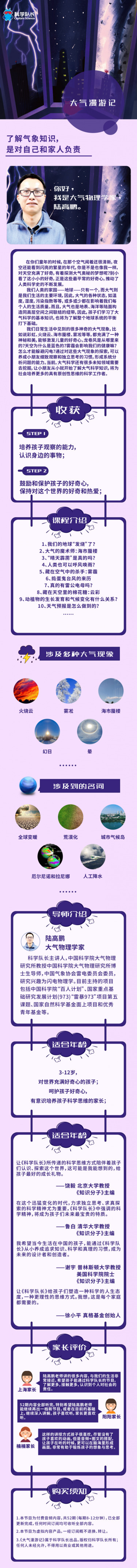 大气-01-1.jpg