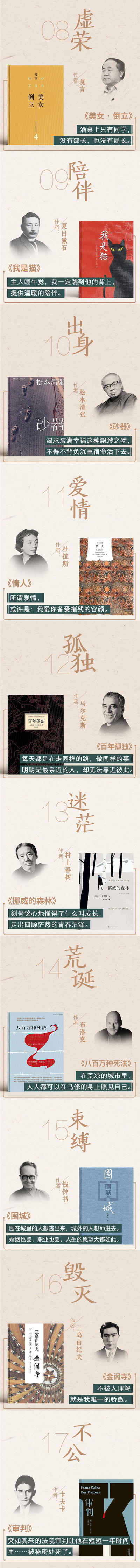 é©¬å®¶è¾è¯¦æé¡µï¼ç¼©2ï¼ç»æ¿-1_03.jpg