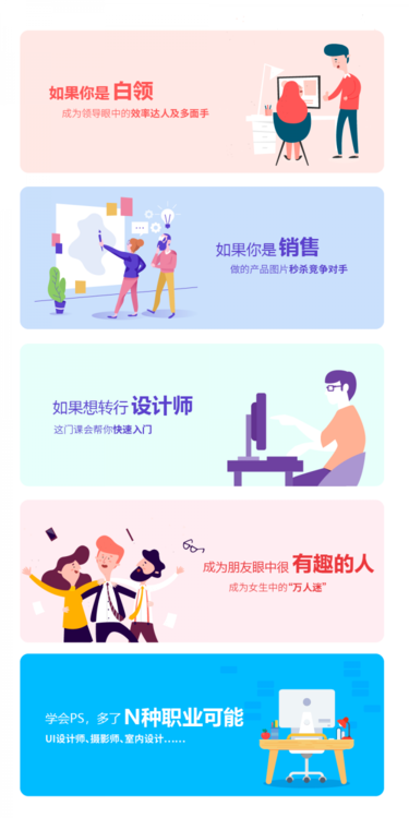  PS课程十点课堂老师教你零基础学PS，30堂课从入门到精通