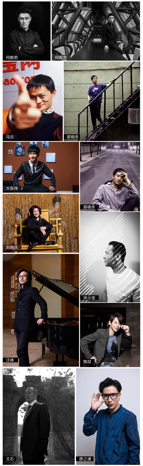 明星大咖御用摄影师，教你成为手机摄影高手-干货帮