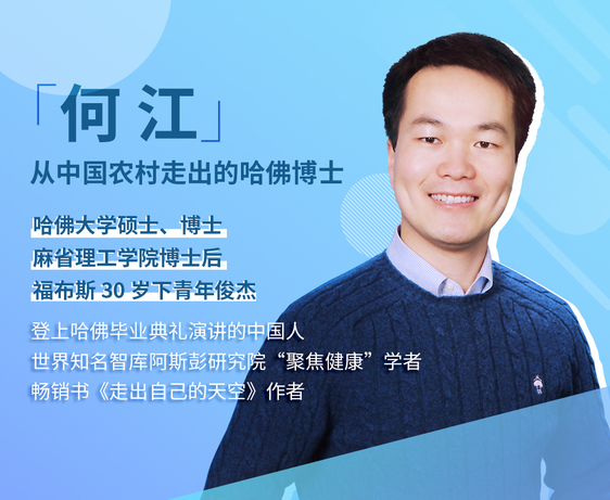  自我提升十点课堂普通人必备的超实用逆袭法，轻松突破现状，实现人生跃迁