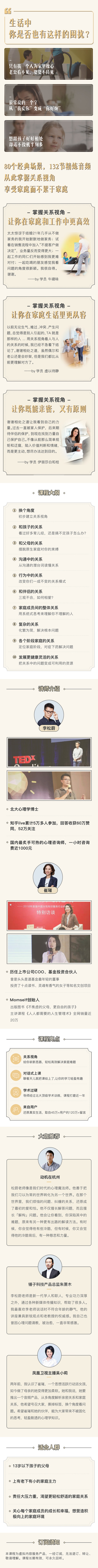 换个角度，洞悉相处之道