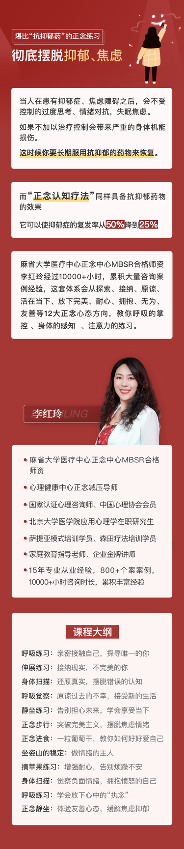 堪比“抗抑郁药”的正念练习，彻底摆脱抑郁、焦虑-壹心理