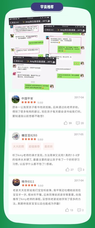 华裔妈妈，孩子一生的差距，就在这25堂课里