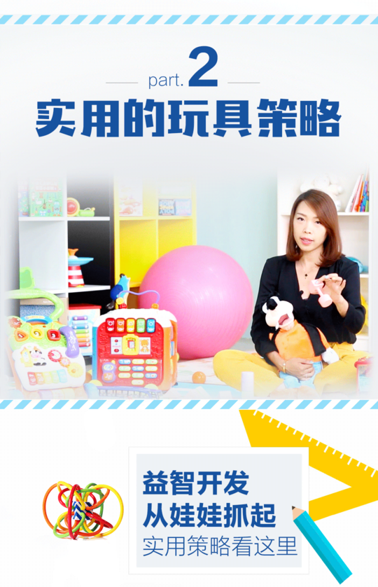 花了几万元，我终于知道这样选玩具不浪费钱又有效果