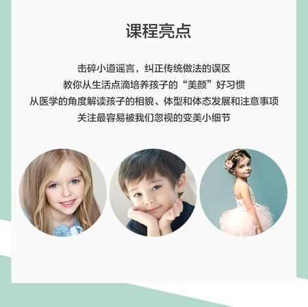 音频课程三_04.jpg