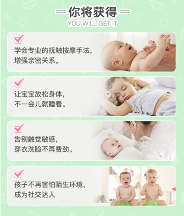 抚触按摩技巧，让宝宝几分钟入睡的秘诀