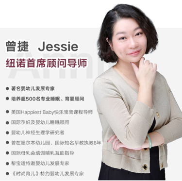 科学添加辅食2.0，不止关注营养