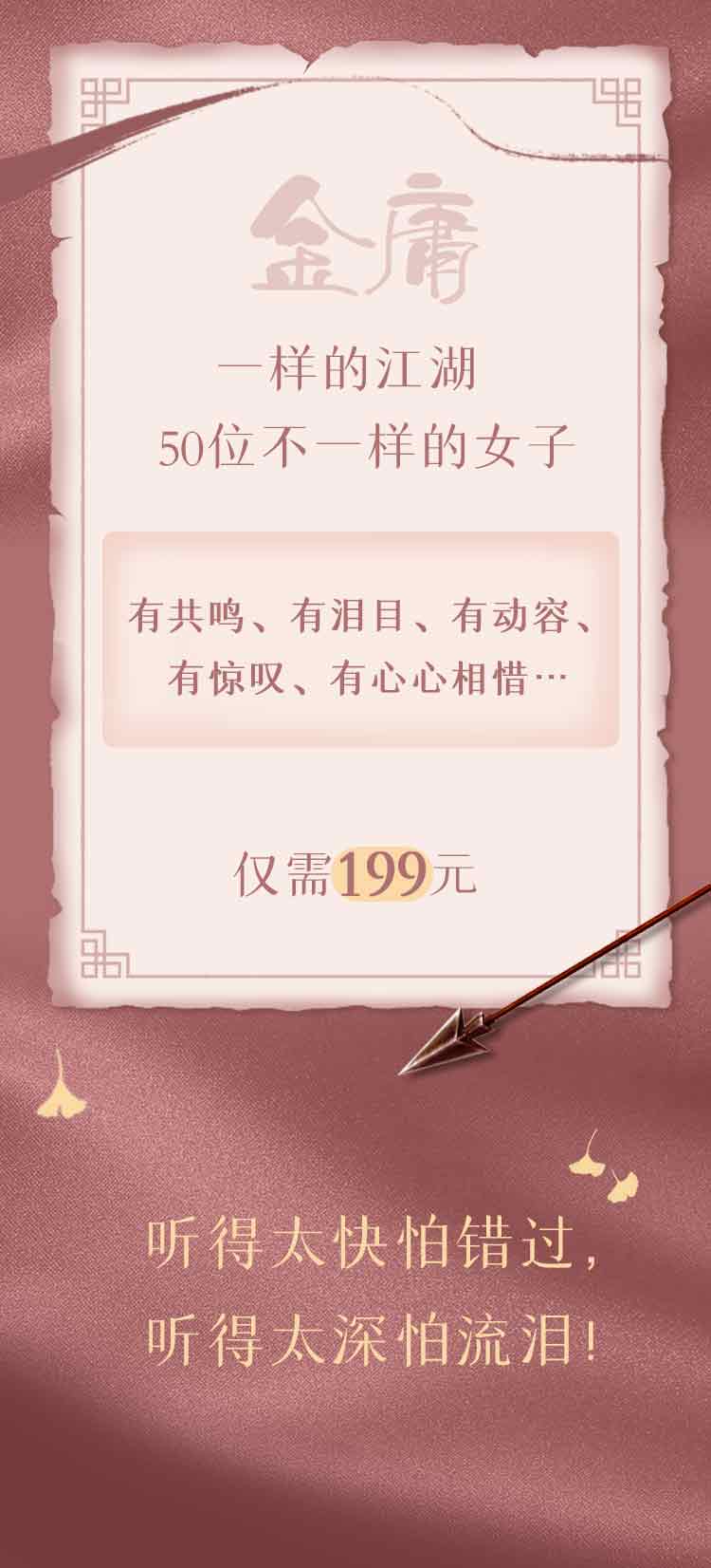 199元.jpg