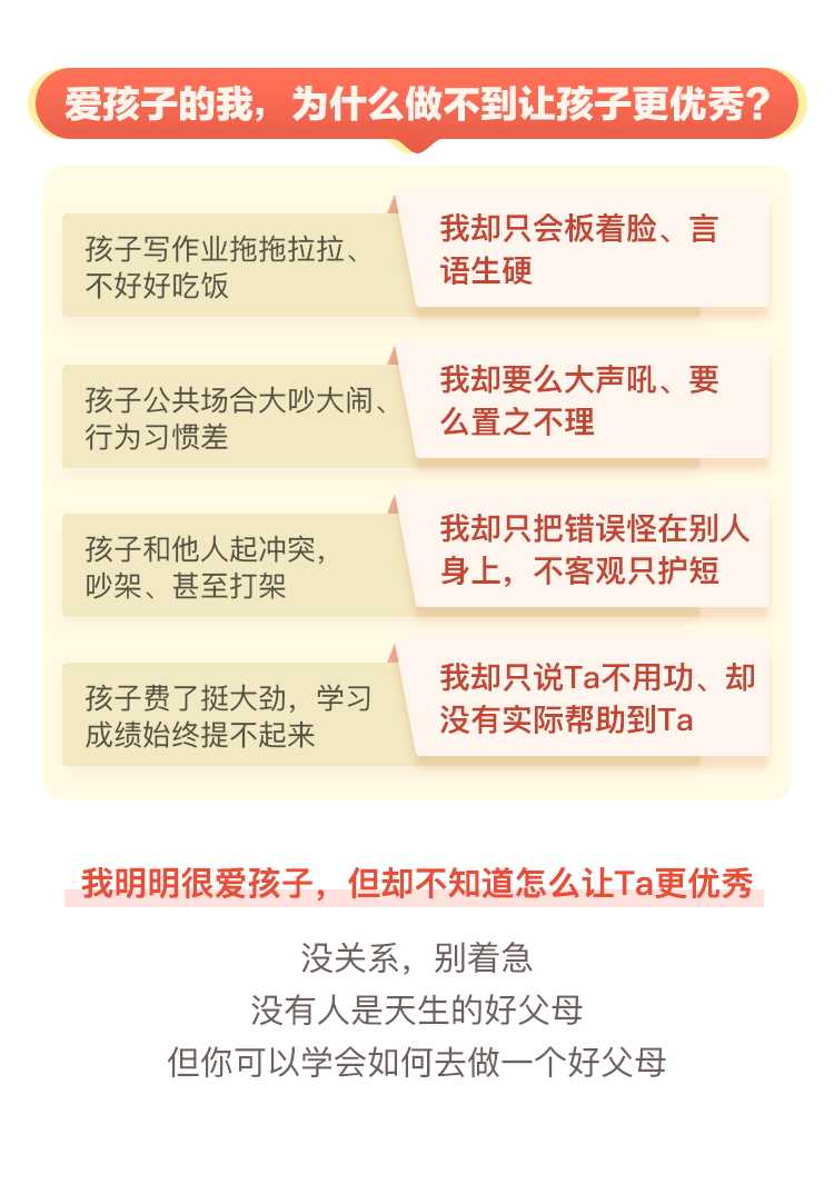 卢勤-科学沟通课-1_02.png