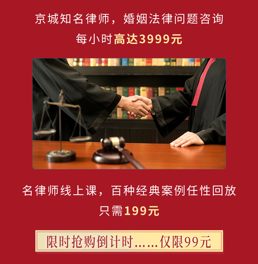婚姻课详情页8.jpg