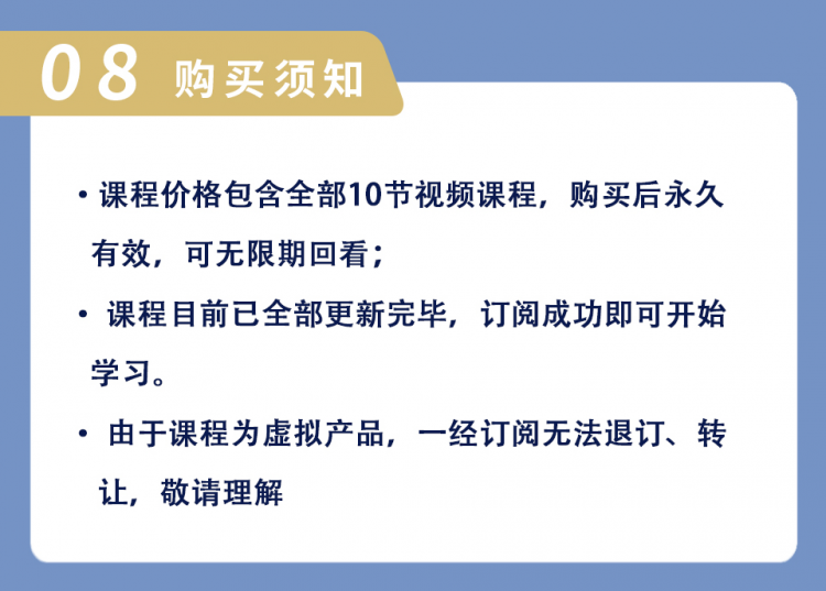 世界500强高管教你：高情商人士沟通秘籍，10倍提升沟通力！g