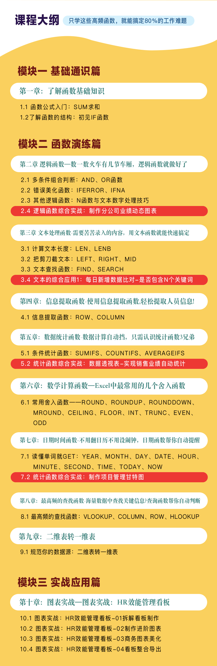 微信图片_202004221814293.png
