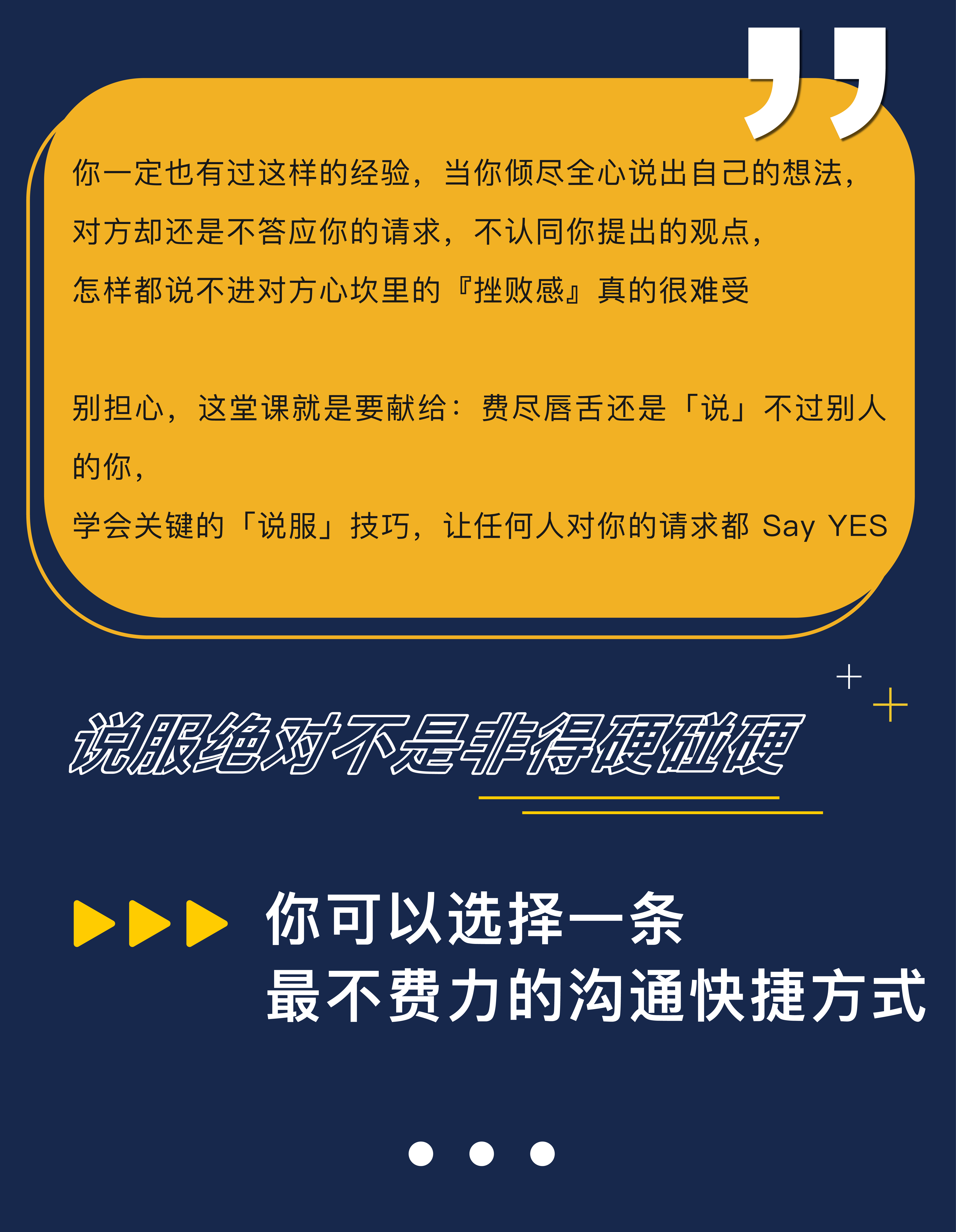 1_引言.png