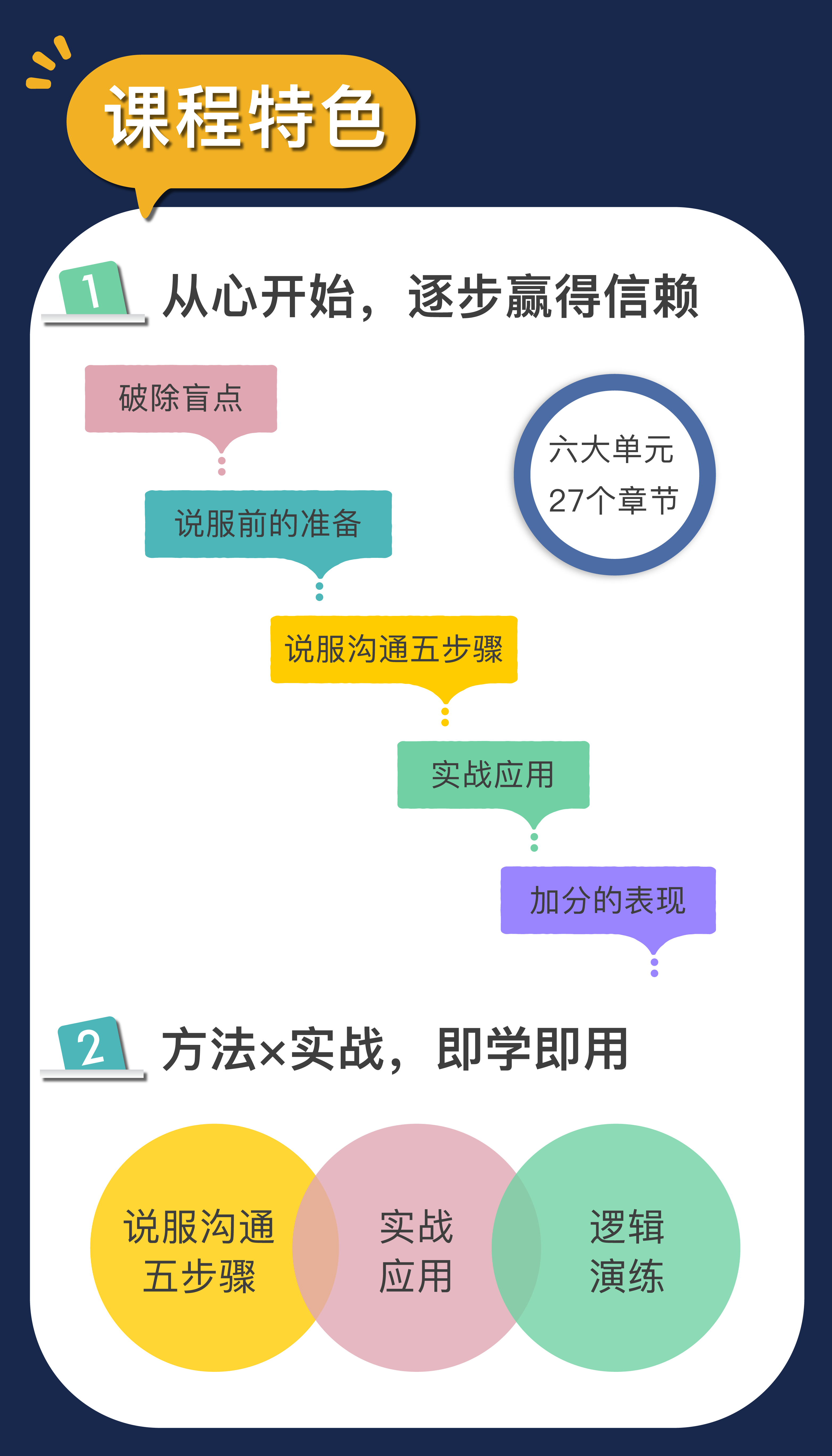 3_特色.png