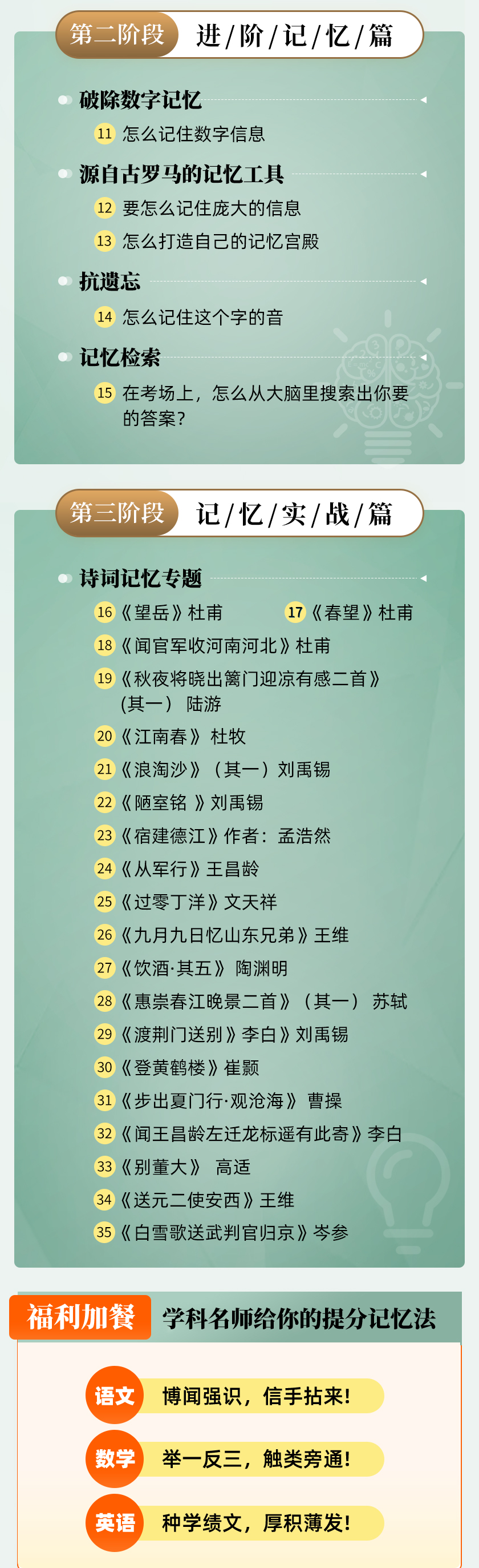 è¯¦æé¡µ_04.jpg