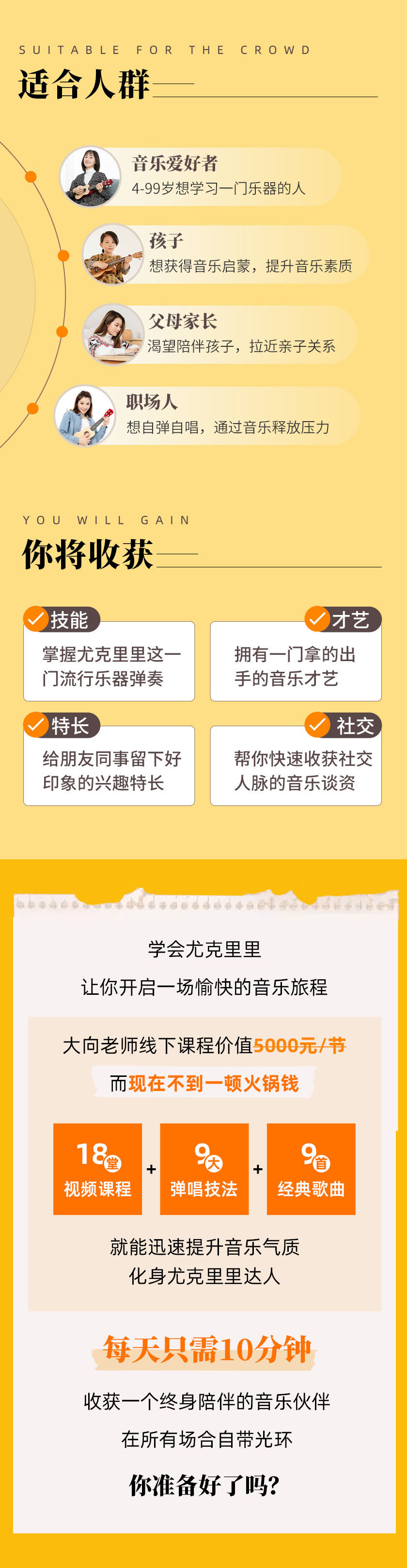 详情页2_07.jpg