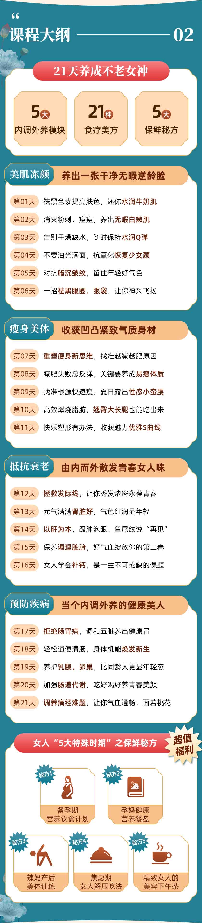 详情页_04.jpg