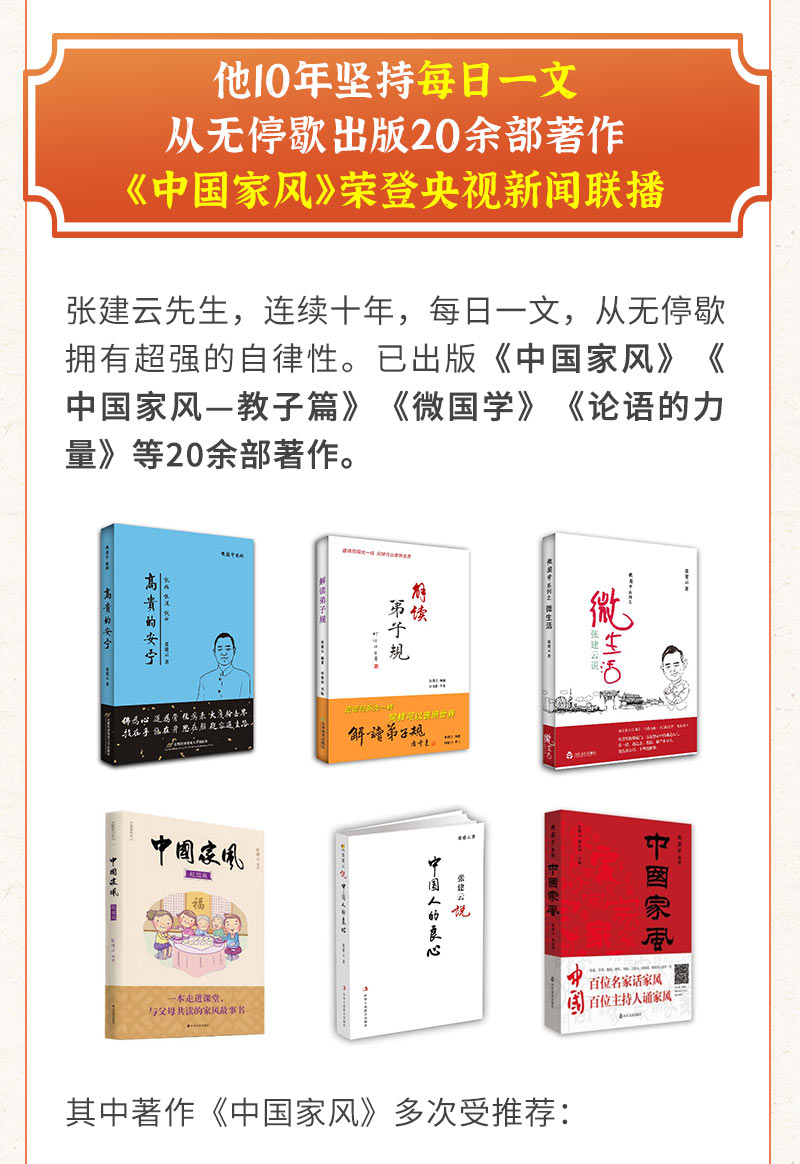 国学详情页 (4).jpg