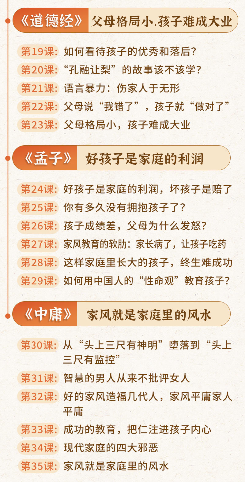 国学详情页 (7).jpg